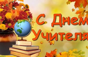 открытка