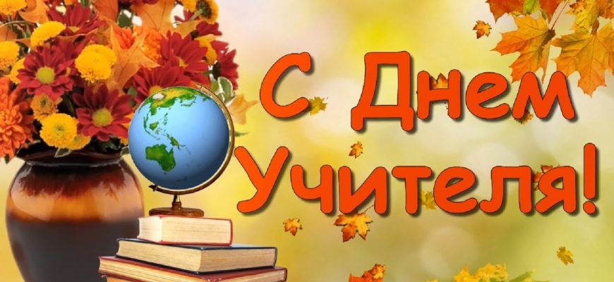 открытка
