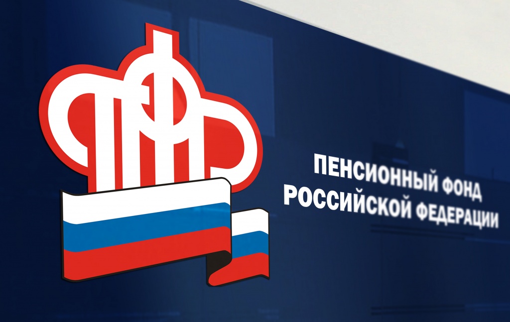 В 2023 году услуги ПФР и ФСС в Ростовской области будут оказываться в единых офисах клиентского обслуживания