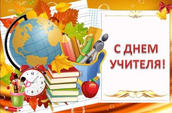 открытка