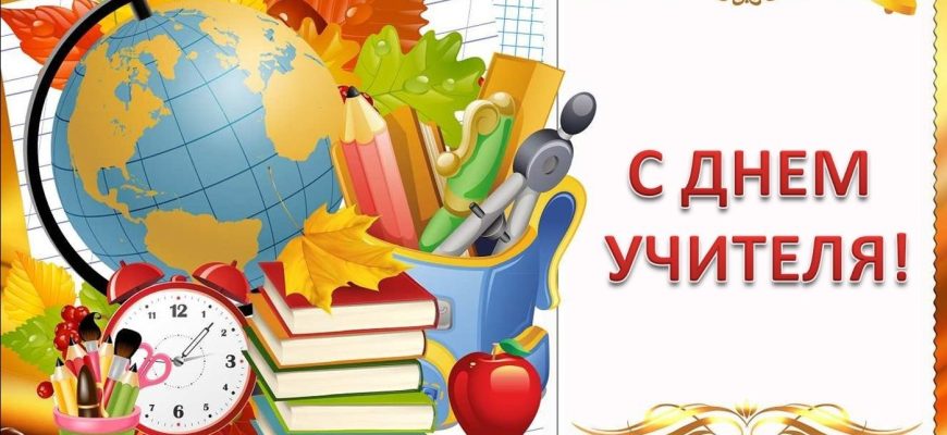 открытка