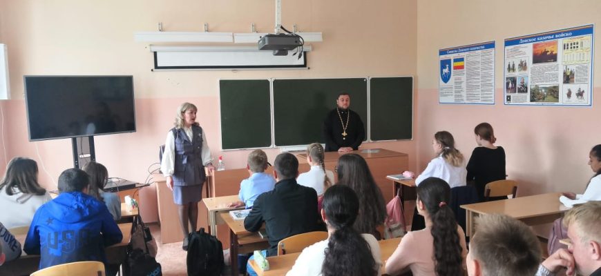 урок