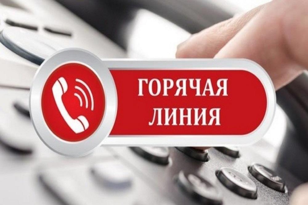 Почти 47 тысяч звонков поступило на «горячую линию» регоператоров по обращению с ТКО