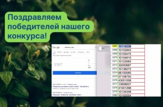 экология