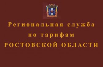 жкх