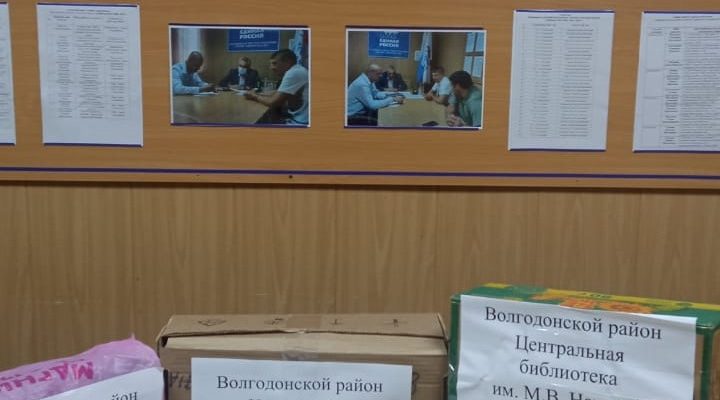 помощь