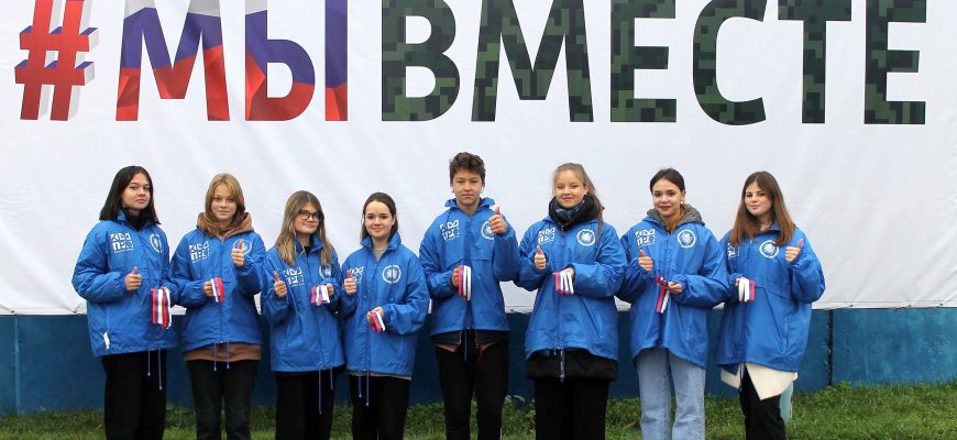 мы вместе