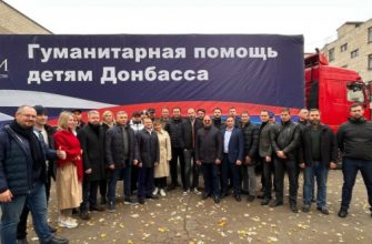гуманитарная помощь