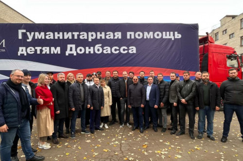 20 тонн гуманитарного груза доставили предприниматели для дошкольных образовательных учреждений ДНР