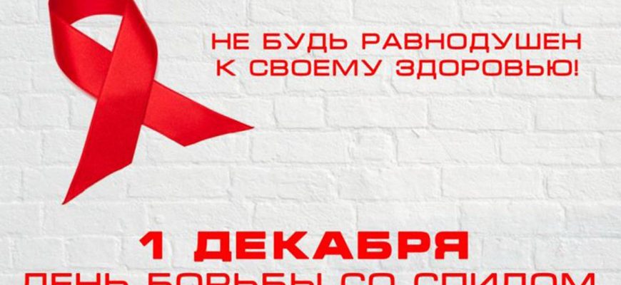 красная лента