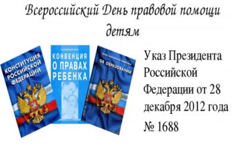 плакат