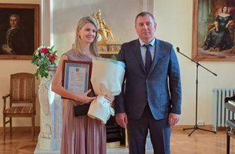 награждение