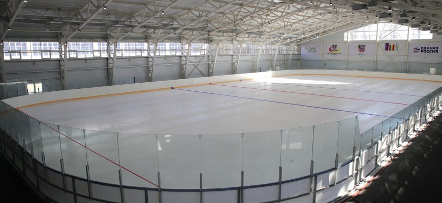 ледовая арена