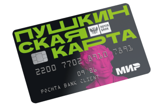 пушкинская крта