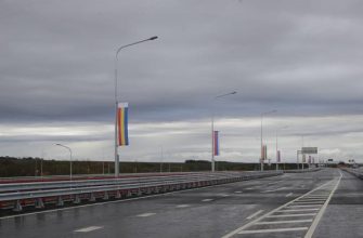 дорога