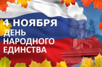 открытка