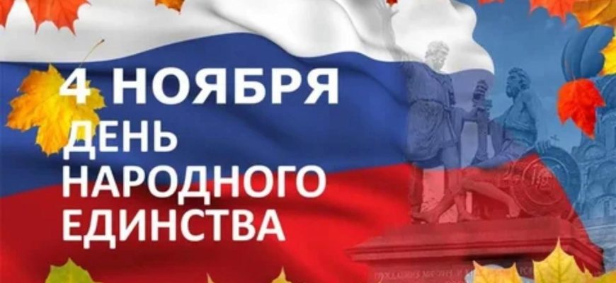 открытка