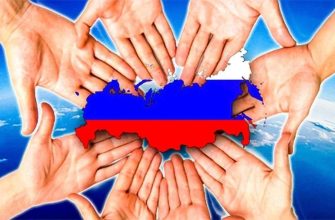 единство