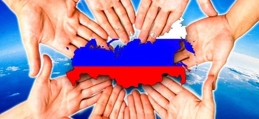 единство