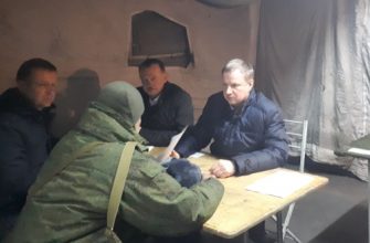 мобилизация