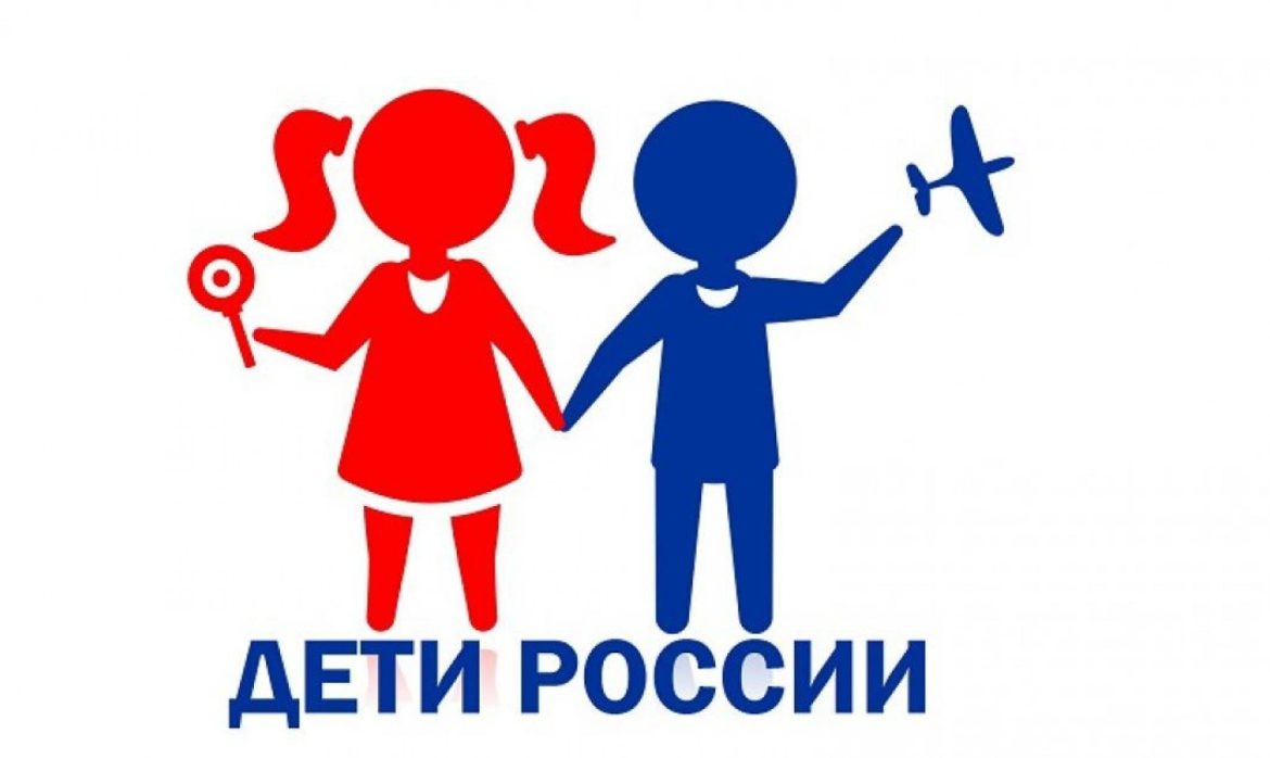 Второй этап оперативно-профилактической операции «Дети России-2022» стартовал