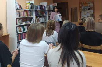 библиотека