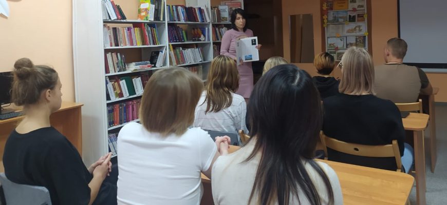 библиотека
