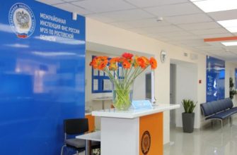 налоговая