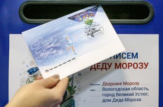 письма деду морозу