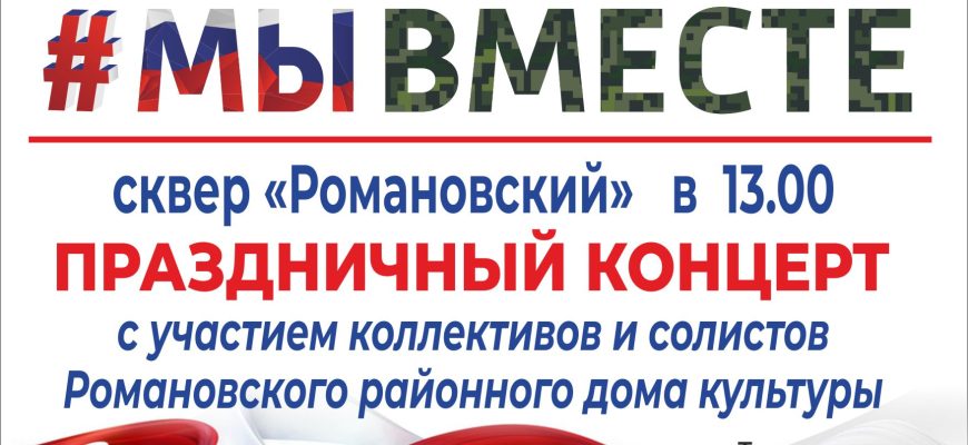 афиша