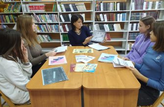 Рябичевская библиотека