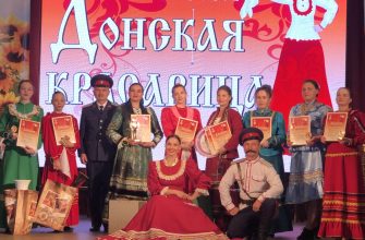 донская красавица