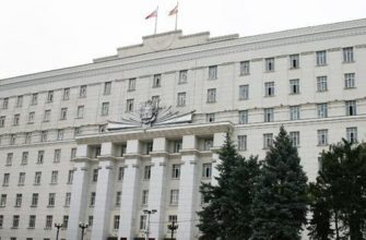 Правительство РО