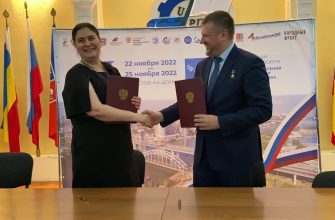 форум