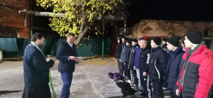 призыв