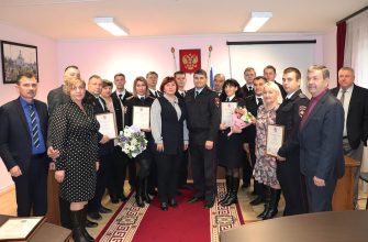 награждение участковых