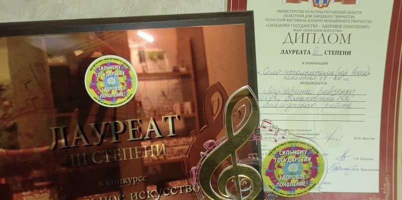 награды