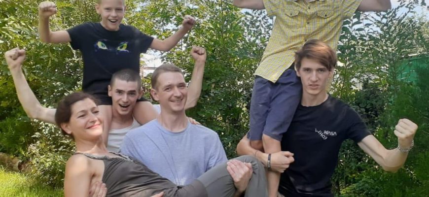 семья