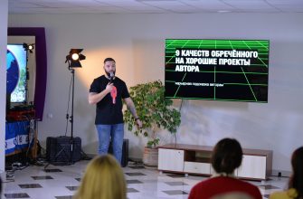 медиазавтрак