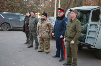 помощь