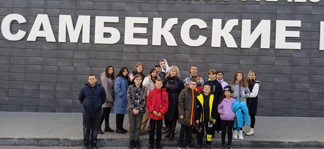 Лагутнинские школьники посетили музейный комплекс «Самбекские высоты»