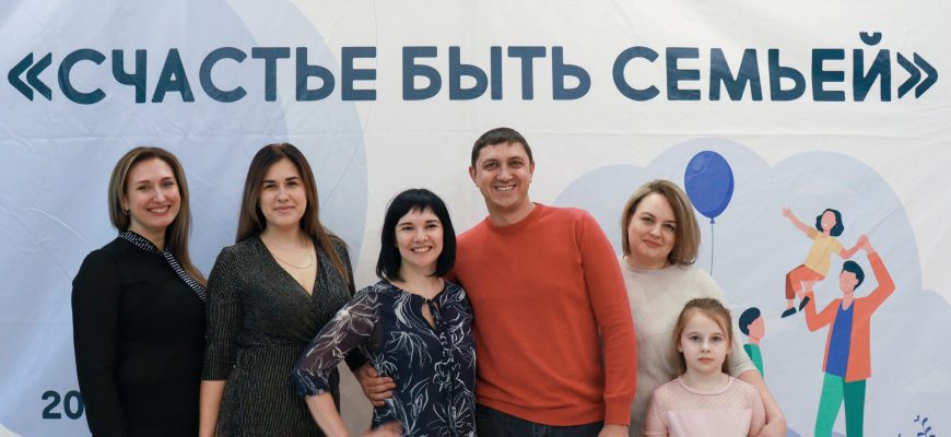 семья