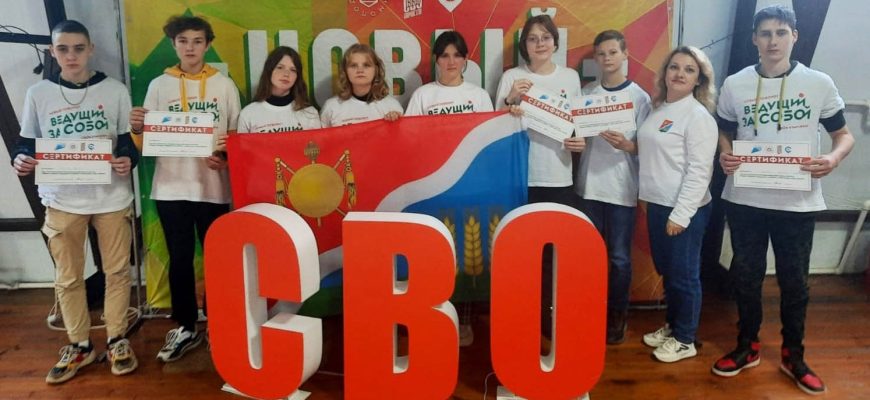 школа волонтерства