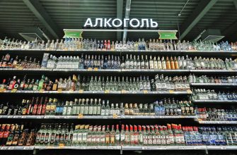 алко
