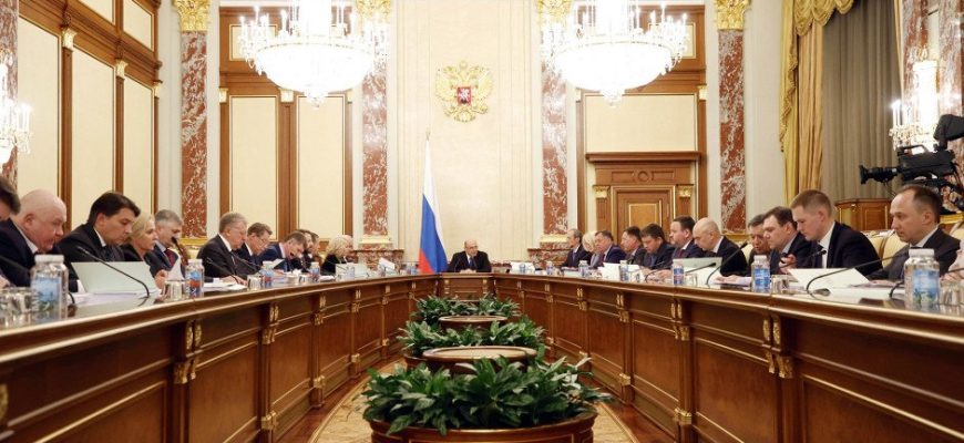 Правительство