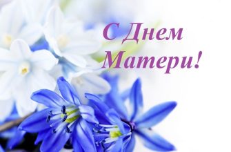 открытка