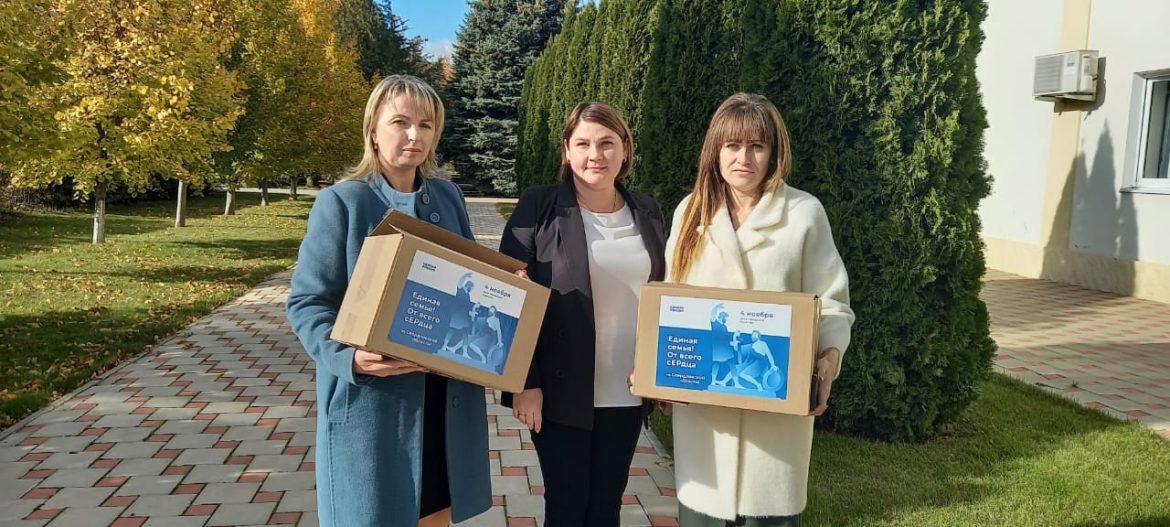 «Единая Россия» в Ростовской области поздравила семьи мобилизованных с Днем народного единства