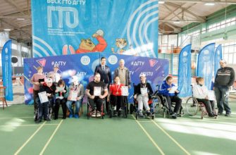 спартакиада