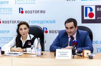 здравоохранение