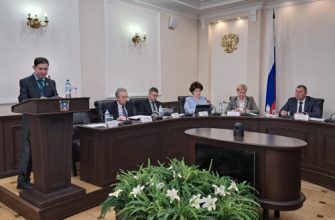 совещание
